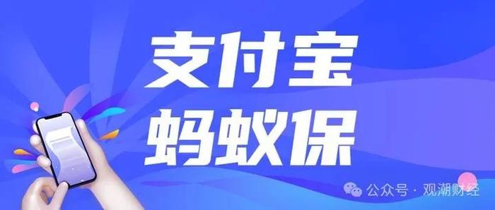 简单好使！你知道支付宝上有这个功能吗？