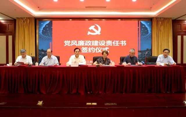 市工经联党委结合社会组织实际扎实推进党纪学习教育