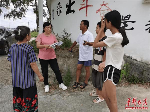 控辍保学行使命 安全教育进家门 古丈县芙蓉学校开展暑假期间大走访活动