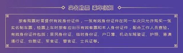 崇明陈家镇至启东客运站往来直通车已正式开通啦！