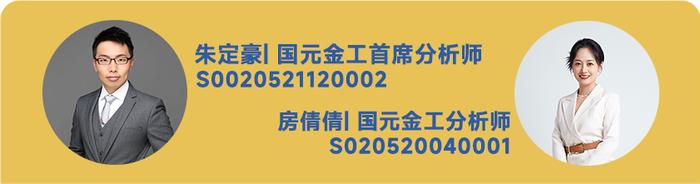 【国元研究 ·金工】20240722市场复盘：市场弱势震荡，上周资金大幅流入大盘ETF