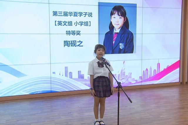 第四届“华夏学子说”青少年讲中国故事短视频征集活动启动！报名通道戳→