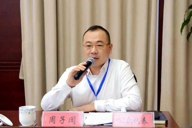 四位公众代表走进区政府常务会议，为持续推动为民办实事工作建言献策