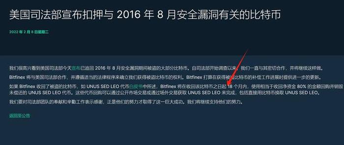 美国政府持有21万个比特币，是否是行情潜在的威胁？