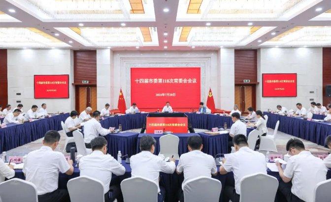 学习贯彻党的二十届三中全会精神|江苏苏州：进一步全面深化改革 奋力推进中国式现代化苏州新实践