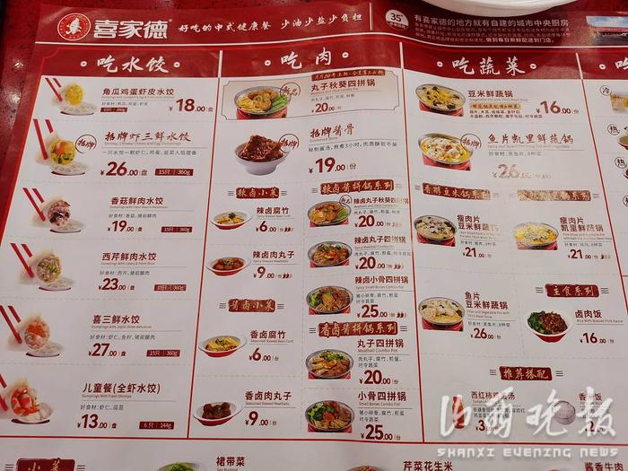 同店同餐 外卖比堂食悄咪咪贵了不少