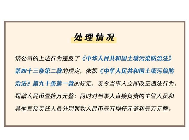 E案E说｜假签名，改记录，弄虚作假不可取！