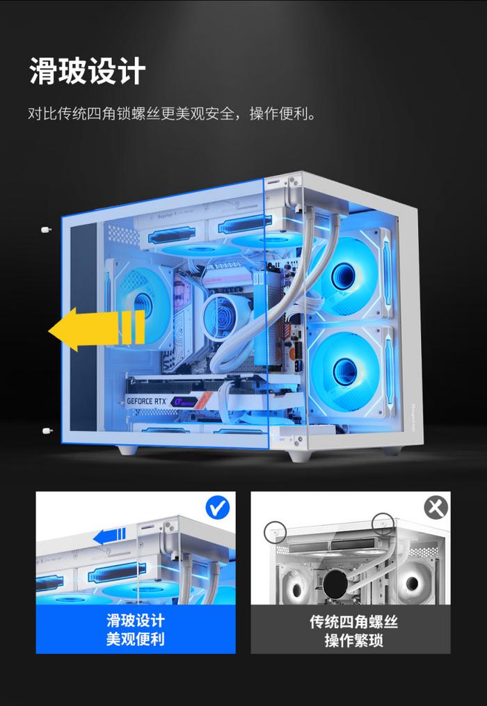 鑫谷 M-ATX 全视海景房机箱无畏 W1 上架：滑玻固定设计，159 元