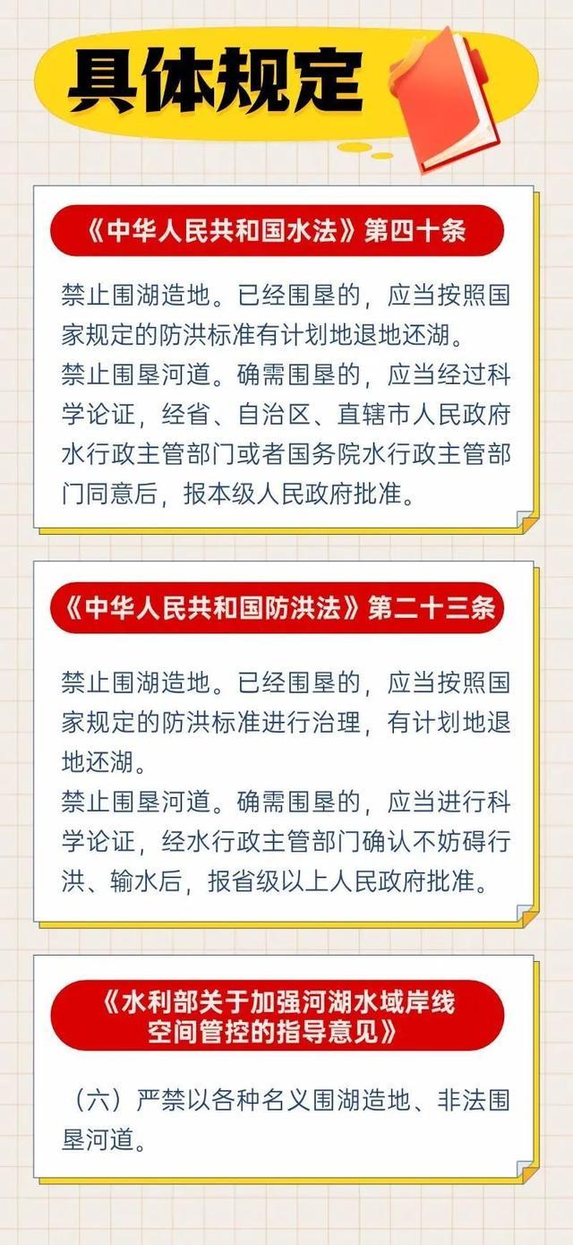 河道周围空地能种庄稼吗？法律法规是这样规定的！