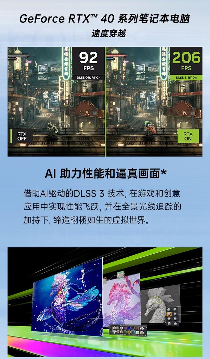 七彩虹 MEOW R16 雪影白笔记本“R9-7845HX + RTX 4060”配置版本开启预售，首发 6899 元