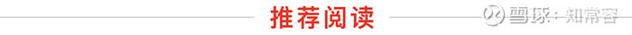 低估到令人发指高股息最典型代表股价狂飙创历史新高