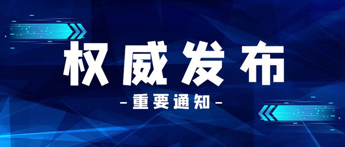 重磅！国家发改委等4部门联合印发数据中心绿色低碳发展专项行动计划（附一图读懂+专家解读）