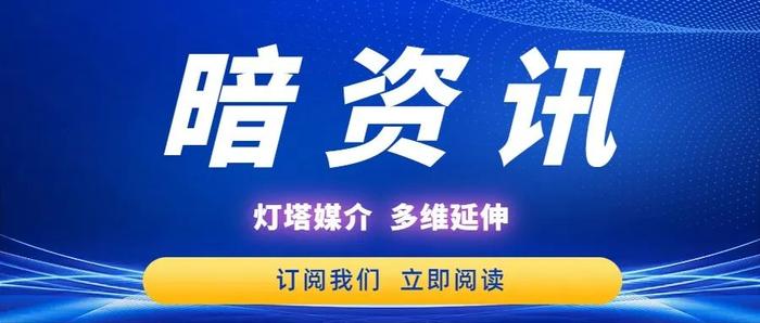 睿昂基因遭遇重挫：涉非法经营被查，实控人家族风波引股价雪崩！