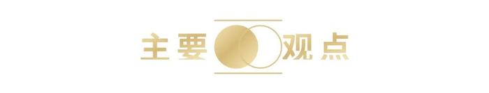 【华安证券·金融工程】专题报告：公募权益基金大幅加仓电子，减仓食品饮料