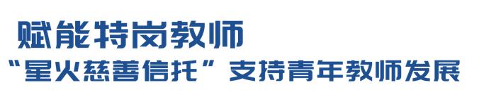 公益丨中国外贸信托乡村振兴慈善信托课题入选《中央企业助力乡村振兴蓝皮书（2023）》