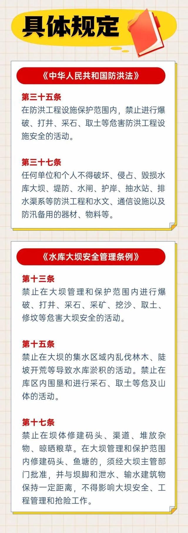 河道周围空地能种庄稼吗？法律法规是这样规定的！