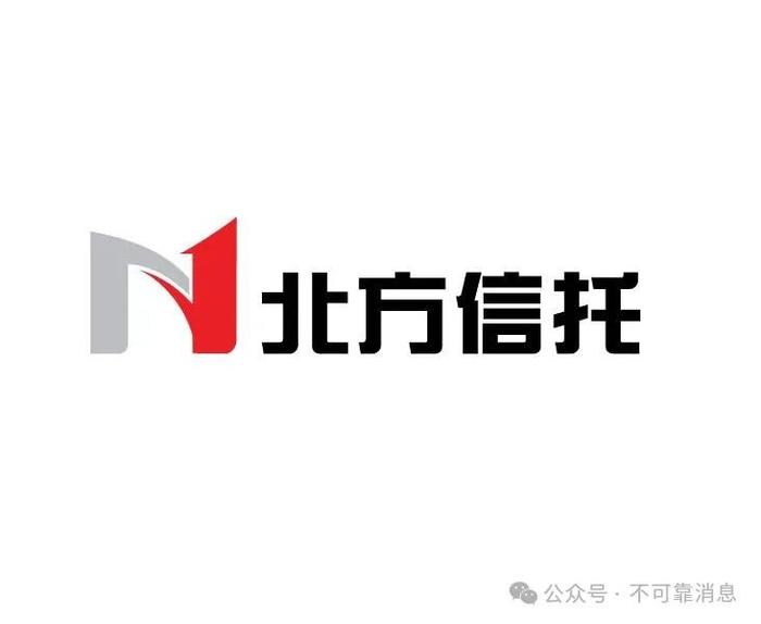 金融招聘：北方信托公司招聘副总经理1名