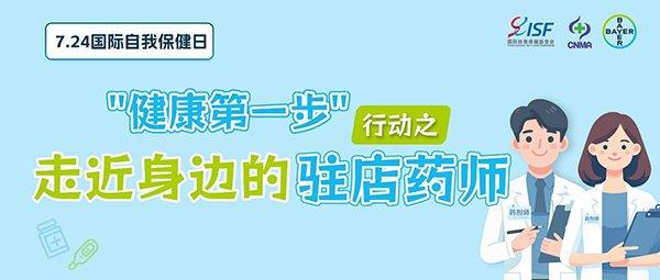 健康脱口秀全科医师台词,健康脱口秀全科医师台词大全