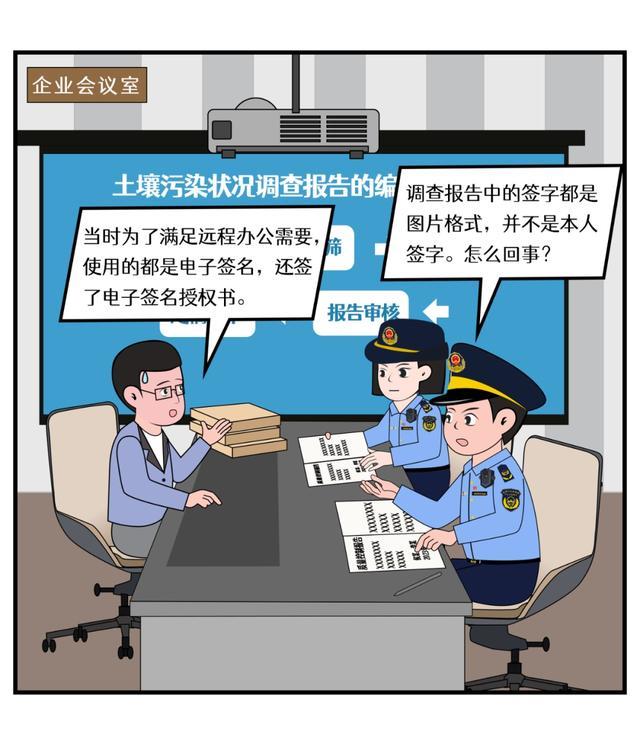 E案E说｜假签名，改记录，弄虚作假不可取！