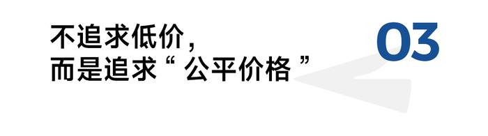 消费紧缩时代的经营法则：不要销售“物”，而是销售“事”