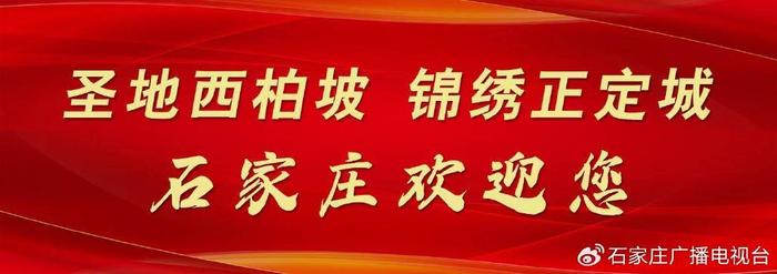 石家庄市扎实做好强对流天气防范应对工作