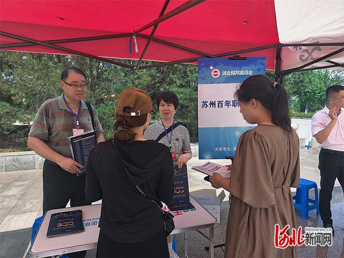 专科批高校招生咨询会（石家庄站）在河北化工医药职业技术学院顺利举办