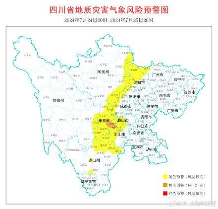 四川5县市区地灾预警升至橙色，49县市区维持黄色预警