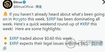 XRP 价格将在 7 月底大幅上涨的主要原因