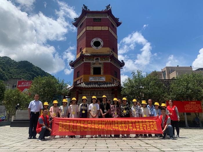 广西壮族自治区总工会启动2024年“感恩祖国·拥抱未来”阳光少年工会夏令营活动