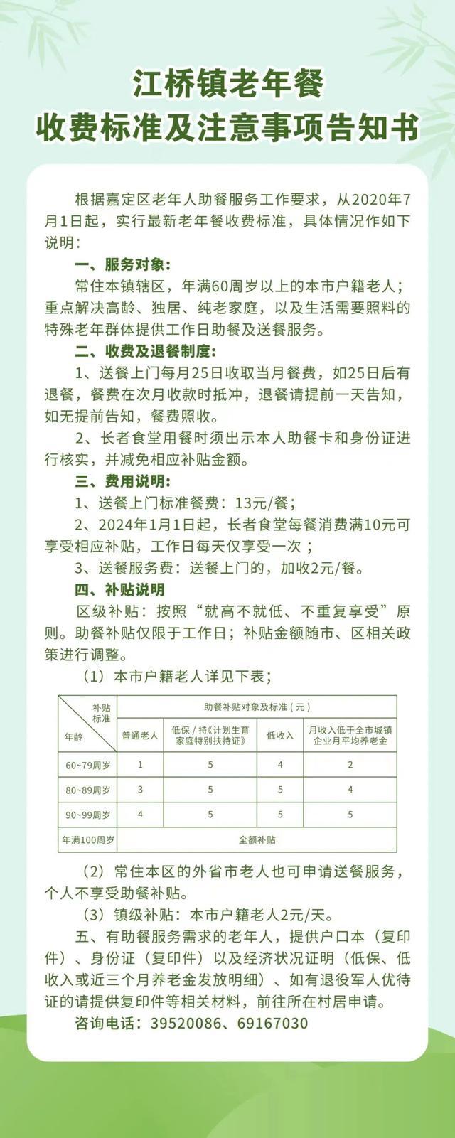 老年人有优惠，年轻人也爱来！这里新开的社区食堂人气旺