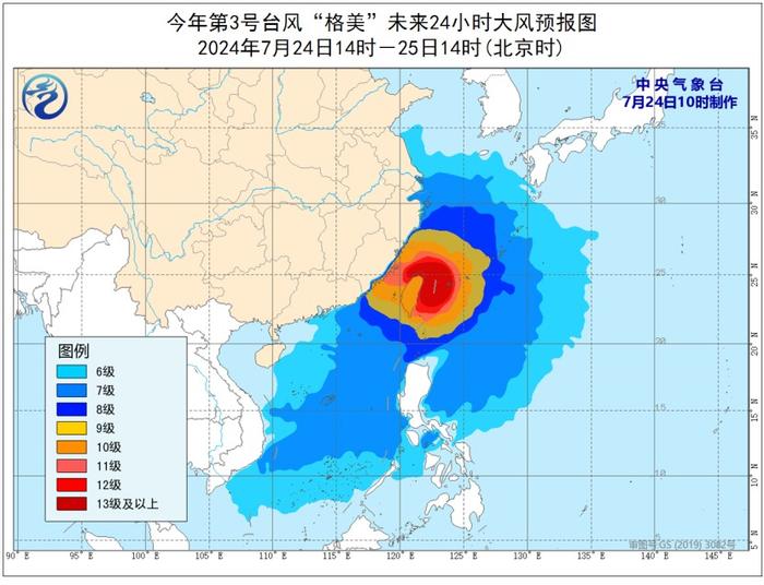 超强台风“格美”来袭！福建全部列车停运，多地将迎暴雨！分析师：将成西北太平洋风王，影响或超10省市