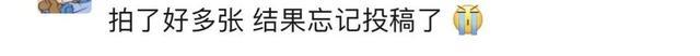 有奖征集！东东喊你来晒图啦！你镜头下的东航是什么样呢？