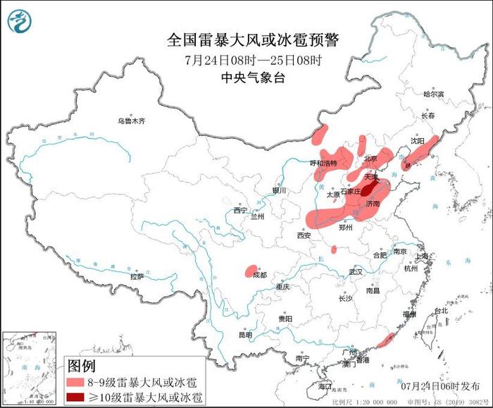 暴雨+强对流预警！北京等地将有大到暴雨、8级以上雷暴大风，注意防范