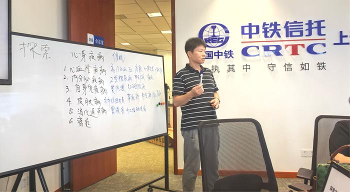 会员俱乐部 | 中铁信托成功举办“从心出发、向阳而行”--关爱心身健康专题讲座