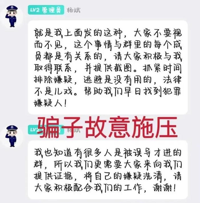 已有人中招！开封小学生家长请警惕！