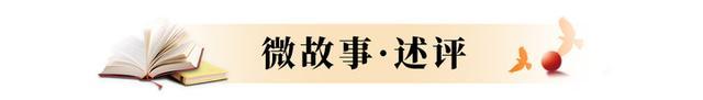 “走在前 做示范”微故事⑲｜3020亩湿地水面“复活”记