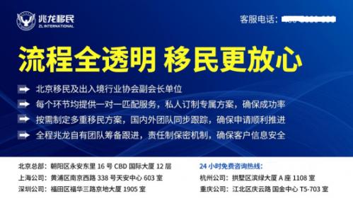 兆龙移民：加拿大联邦CEC筛选降7分多3300人，赶快换赛道