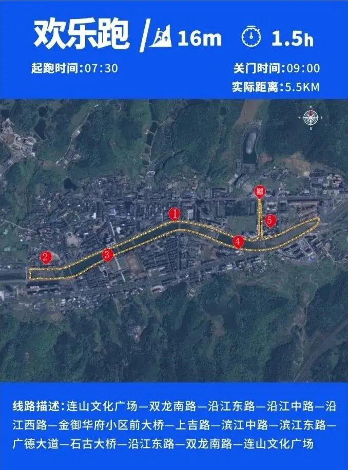 报名！来清远城市和乡野漫步！健步走、越野赛任你选