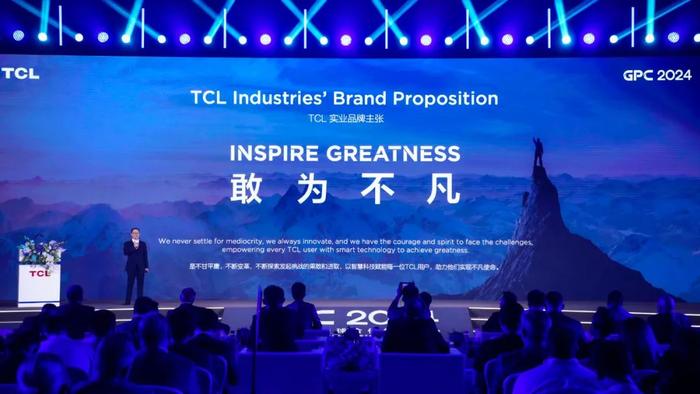 中国企业出海样本：TCL实业的全球化引擎