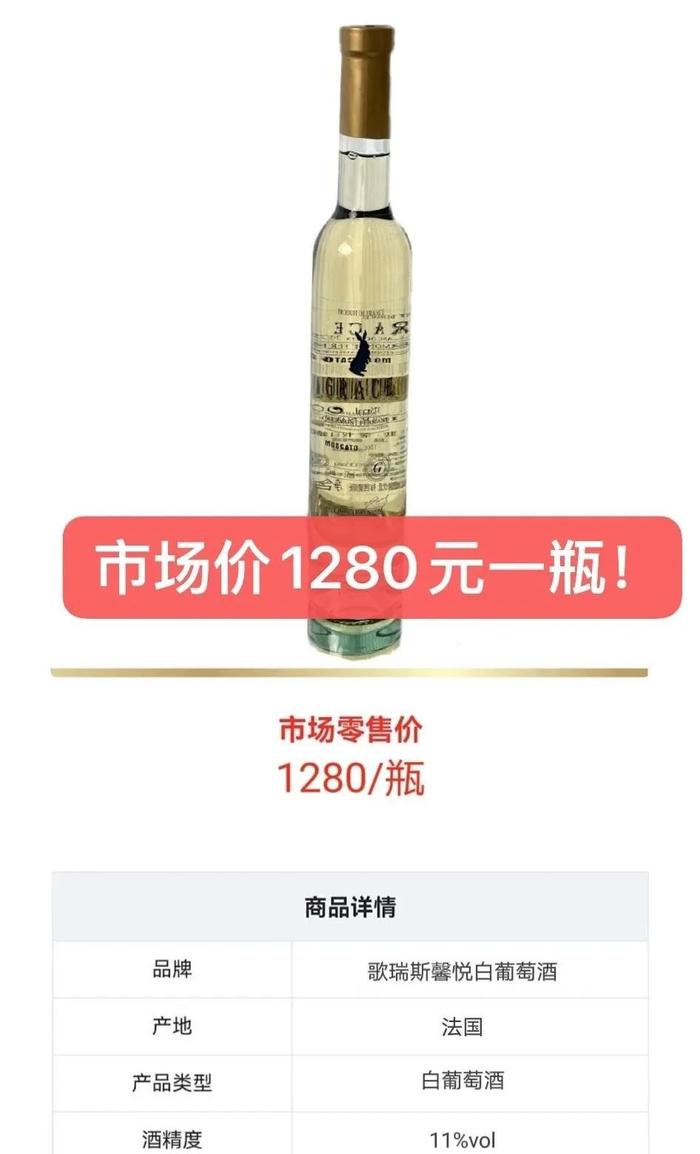 口感好到捶墙！百年酒庄酿造的法国贵族“冰雪皇后”，滴滴如金～