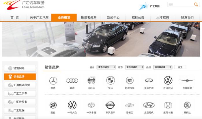 中国最大汽车经销商面临退市，4S店模式宣告终结？