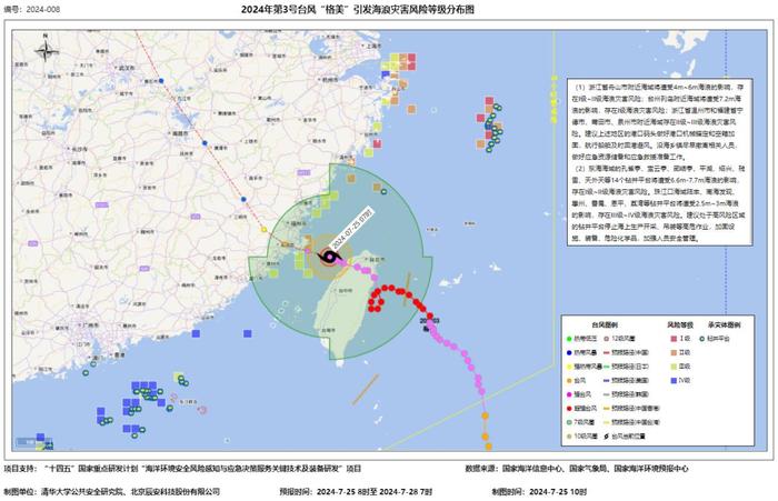 “格美”来势汹汹！矿山务必严阵以待