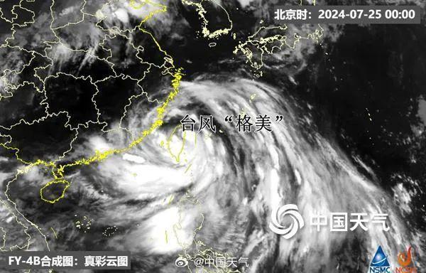 “格美”即将二次登陆！河源这些地方大暴雨、8级短时大风→