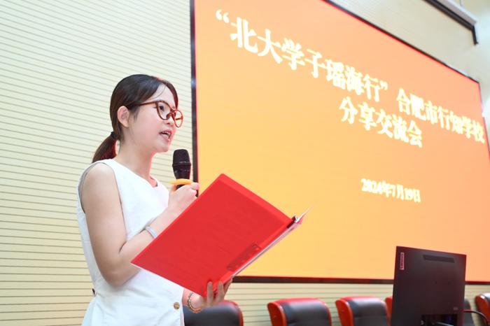 北大学子走进行知学校，薪火相传共话教育梦想