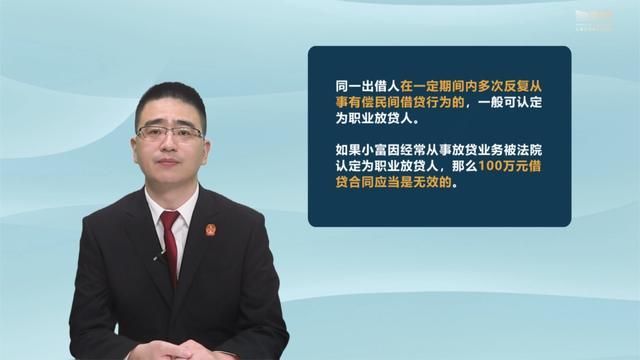 民间借贷合同纠纷的企业合规管理与风险防范丨类案加油站