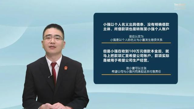 民间借贷合同纠纷的企业合规管理与风险防范丨类案加油站