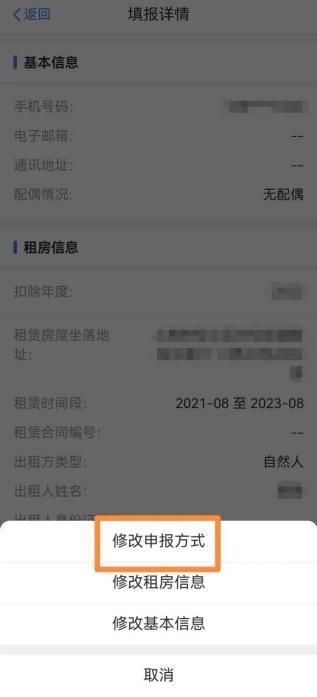 员工年度内更换工作单位，个税专项附加扣除应如何操作？