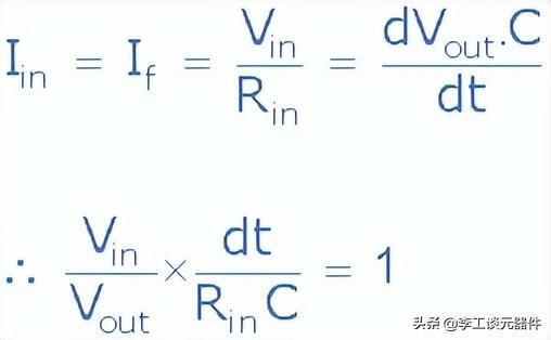 什么是积分放大器？积分放大电路教程，公式+原理