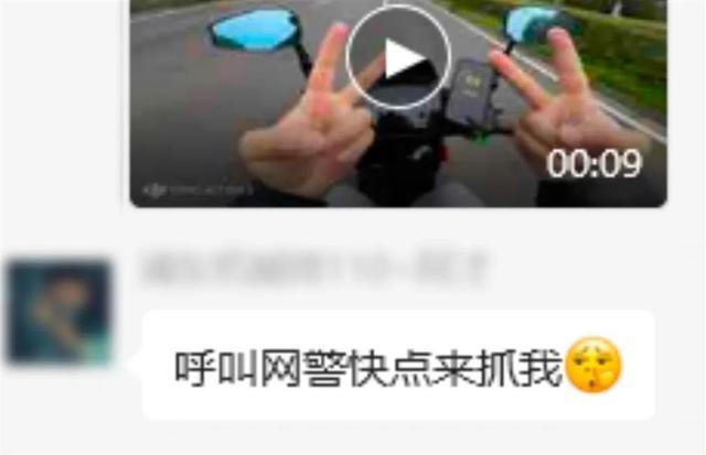 电动自行车也能“飙车炸街”？系非法改装，拘留！