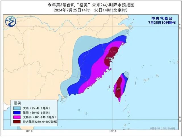 台风“格美”今起3天影响上海！蓝色预警高挂！部分路线停航停运，这一人气活动紧急暂停